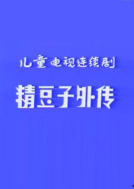 国产90在线视频,探索中国影视新潮流